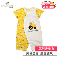 【苏宁自营】三木比迪小汽车系列弧形连身衣 夏装宝宝爬爬衣 男女童空调服纯棉内衣 黄色 59cm