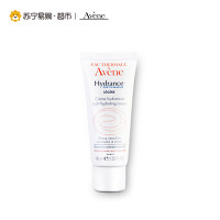 雅漾Avene活泉恒润清爽保湿乳40ml 轻盈舒缓滋润保湿