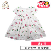 [苏宁自营]小冰熊阳光花园系列连衣裙 小宝宝夏季外出居家服 纯棉裙子 夏装童装 米白色 90cm（18-24月）