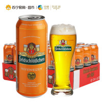 费尔德堡小麦啤酒500ml