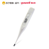 鱼跃(yuwell) 制氧机 医用级升级款8F-5W氧气机带雾化 5L老人孕妇学生吸氧机氧气机吸氧器5升机