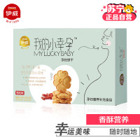 伊威我的小幸孕 孕妇饼干（枸杞味）160g