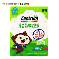 惠氏善存(CENTRUM)维生素AD胶囊60粒