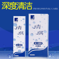 男用延时喷剂男性外用延时喷雾神油液成人用品情趣性用品FFX夫妻房事时间15ml