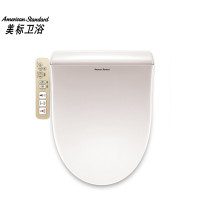 美标卫浴智能马桶盖带烘干多功能坐便器盖板电动全自动双喷头沁韵7125金色板 沁韵系列多功能款7125（不含除臭）长款