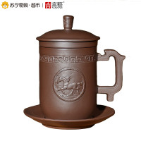 言艺(yanyi) 茶具水杯宜兴原矿紫砂《马到成功》四件套紫砂茶杯