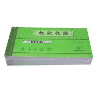 强林(qianglin)522-54二联收款收据本10本装无碳复写 单票据单据 54开2联收据