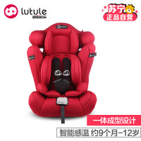 [苏宁自营]路途乐(Lutule) 汽车儿童安全座椅 路路熊C 贵族红 一体成型 智能感温变色面料(9个月-12岁) 贵族红