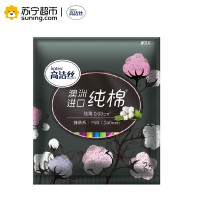 高洁丝(kotex)臻选日用240*2片 非卖品