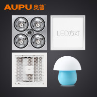 奥普5010E一厨一卫套餐：卫生间浴霸5010E+厨房凉霸1DG+LED方灯+小夜灯