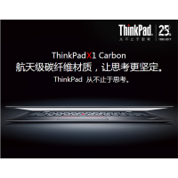 联想X1-20BTA1AXCD 笔记本电脑