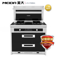 美大（MEIDA） JJZT-1209E 美大-时尚之星 钢化玻璃台面 集成灶 侧吸下排抽油烟机燃气灶消毒柜套装 油烟机
