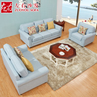 左右布艺沙发 简约现代美式大小户型客厅家具 可拆洗布艺沙发组合DZY3603 (1+2+3)（主色布）
