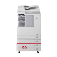 佳能(Canon)iR 2520i系列复合机黑白数码A3A4幅面双面网络打印复印彩色扫描一体机复印机 2530i双层纸盒