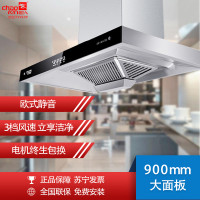 超人(chaoren)烟灶套餐 EAT01智能体感+618-B502定时灶