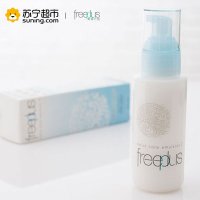 【苏宁超市】freeplus芙丽芳丝保湿修护柔润乳液100ml 补水 保湿滋润保湿补水滋润营养各种肤质通用