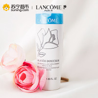 【苏宁超市】兰蔻清滢洁面卸妆乳液50ml（专柜中样）