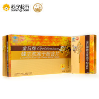 金日 蜂王浆冻干粉含片 0.6g/片*10片/盒*9盒