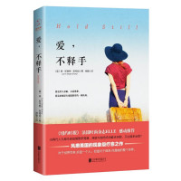爱，不释手：媲美《无声告白》的现象级疗愈之作