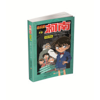 名侦探柯南抓帧漫画19