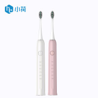 小荷 H9-OA 声波电动牙刷 杜邦毛 防水美白软毛 感应式充电牙刷 白色 智能电动牙刷 成人 儿童 送刷头牙线