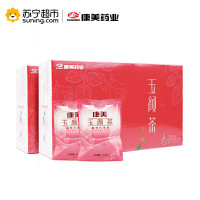 玉颜茶