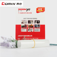 众叶(SOONye)8寸10C塑封膜 50张过塑膜 护卡膜 透明保护膜 照片护卡膜 塑封机耗材 塑封膜