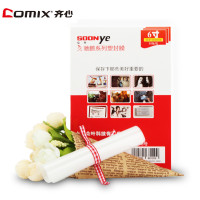 众叶(SOONye)6寸8C塑封膜50张/包 过塑膜 护卡膜 透明保护膜 照片护卡膜 塑封机 耗材 塑封膜