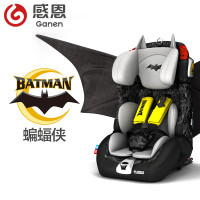 [苏宁自营][华纳新品]感恩超人蝙蝠侠安全座椅 神奇女侠isofix9月-12岁 蝙蝠侠