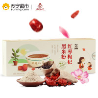 同庆和堂 枸杞红枣黑米粉五谷杂粮粉早餐粉 谷物粉40g/袋*12袋 480g代餐粉