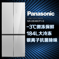 松下冰箱(Panasonic)NR-DE49CP1-S