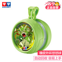 奥迪橡皮外环回旋悠悠球JLF2