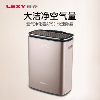莱克（LEXY） 空气净化器AP53