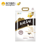 福临门 玉姬香颂5kg*2（赠送抽气筒）