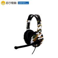 Edifier/漫步者 G10迷彩模拟7.1音效头戴式电脑游戏耳机usb插头 迷彩色