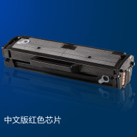 适合三星 MLT-D111S M2071FH M2070 M2020 M2021 M2022英文版硒鼓 硒鼓（大陆行货专用）
