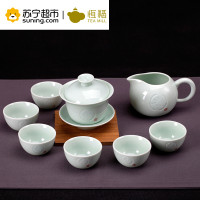 恒福 苏宁自营 整套功夫茶具套装越窑龙泉青瓷一盖碗一海六杯