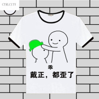 ctrlcity动漫周边表情包个性情侣装短袖t恤当然是选择原谅她绿帽子 xl