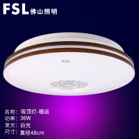 FSL佛山照明 LED吸顶灯简约现代20小客厅卧室灯温馨书房间圆形亚克力灯具 超薄款全白36W白光5700K