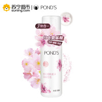 旁氏樱粉亮泽洁面泡泡150ml