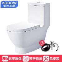 箭牌卫浴(ARROW)喷射虹吸坐便器 普通抽水马桶 家用节水陶瓷静音座便器精英款AB1118 AB1118马桶 300MM