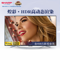 夏普彩电LCD-70SU861A