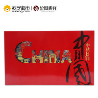 金凤成祥 中国月4种口味600g中秋月饼礼盒装