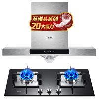 帅康(sacon)触控式厨电套装TE6961S+58B 20立方欧式 天然气/液化气