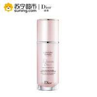 迪奥(Dior)新梦幻美肌修颜乳 50ml 妆前提亮肤色保湿