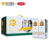 三元极致高品质纯牛奶（低脂型）250mL*12盒
