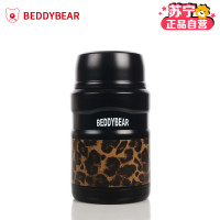 杯具熊 beddybear 焖烧保温杯高真空不锈钢食物罐儿童成人保温杯学生 520ml-焖烧罐-黑色豹纹