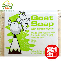 澳洲Goat Soap手工山羊奶皂柠檬香桃叶味100g 1块装 Goatsoap羊奶滋润保湿皂洁面皂香皂肥皂澳大利亚进口