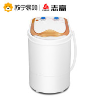 志高(CHIGO) XPB20-32 2.0公斤半自动单桶筒迷你洗衣机 土豪金