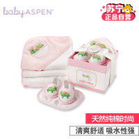 BabyAspen 婴儿纯棉连帽浴巾 新生儿洗澡大毛巾套装 宝宝披风斗篷 粉色